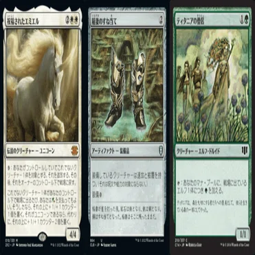 祝福されたエミエル mtg 4枚セット Foil】《祝福されたエミエル/Emiel the Blessed》(午年プロモ)[流星