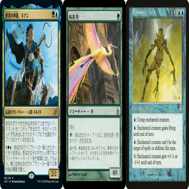 蓮屋・構築済《眷者の神童、キナン/Kinnan, Bonder Prodigy》｜蓮屋