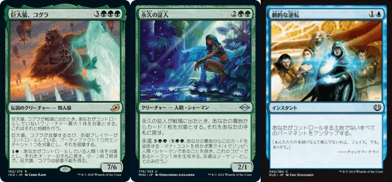 Mtg 賢者の神童、キナン foil 眷者の神童、キナン 拡張 foil 1枚の通販 CARD SHOP K.K（1761270993