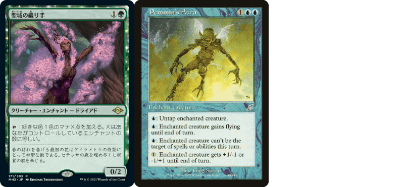 MTG 日本語 眷者の神童 キナン Kinnan Bonder Foil - メルカリ
