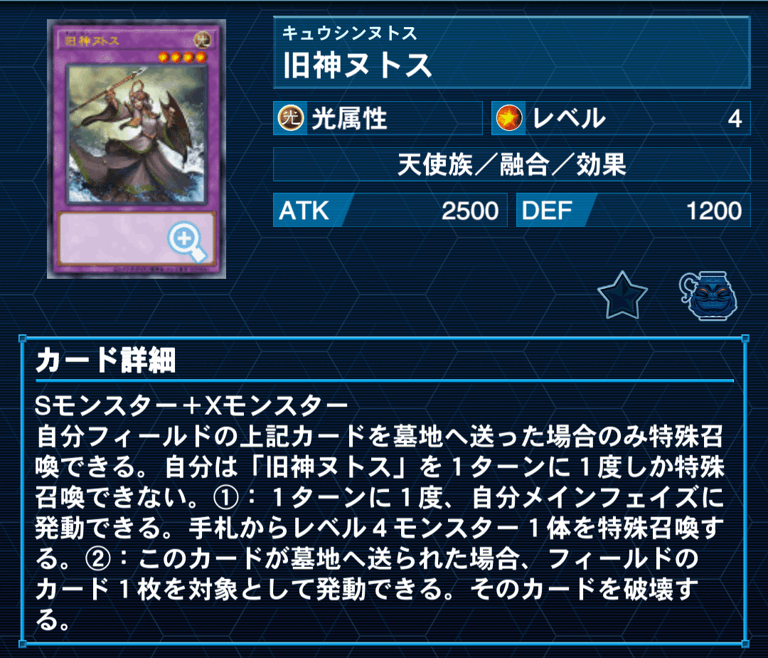 インフェルノイド纏め前編｜にゃほ