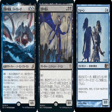 蓮屋・構築済《深海の破滅、ジャイルーダ/Gyruda, Doom of Depths》｜蓮屋