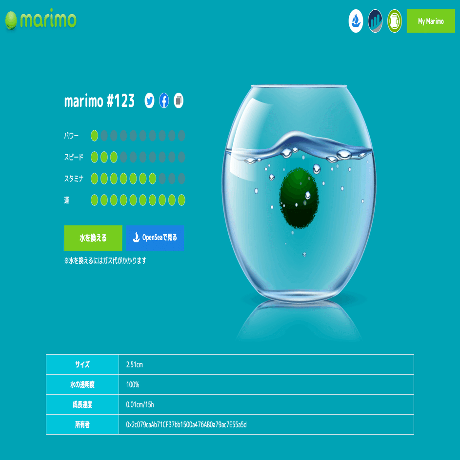 NFTについて考え続けたら、答えは「🟢まりも」になった件について