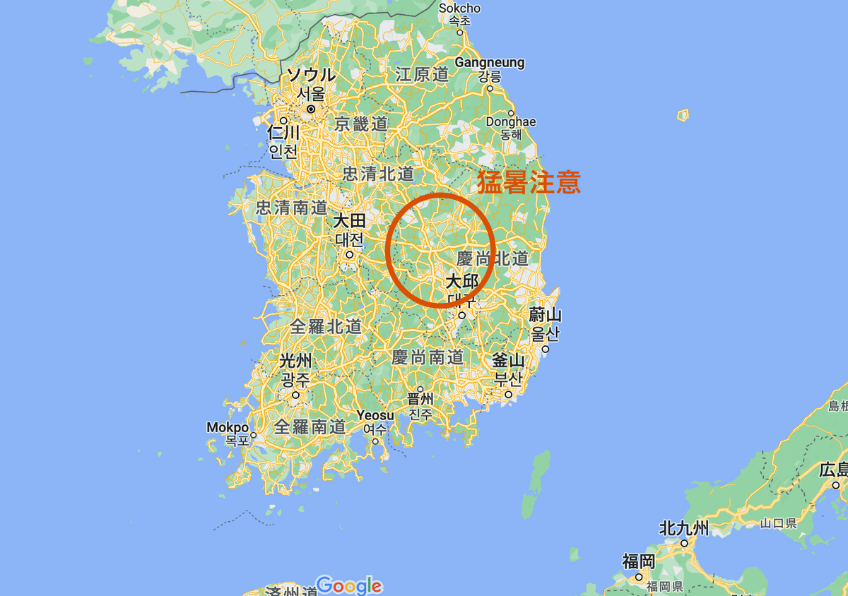 008 ニュースを通してややこしい韓国の地名を覚える作戦|AKARI 008 ニュースを通してややこしい韓国の地名を覚える作戦|AKARI