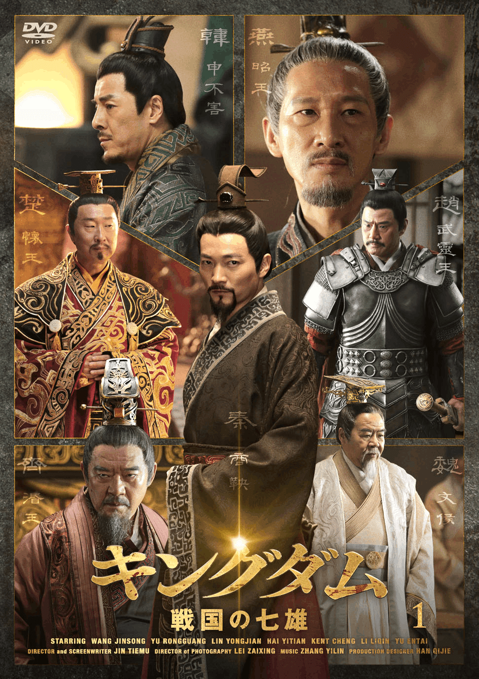 2022正規激安 遊戯王 No.736 No.736 1103環境 1103環境 兎ラギア