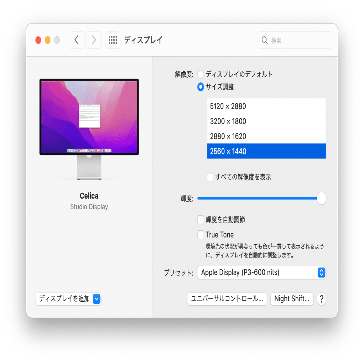 Apple Studio Displayを2台のMacで運用する構成｜usagimaru