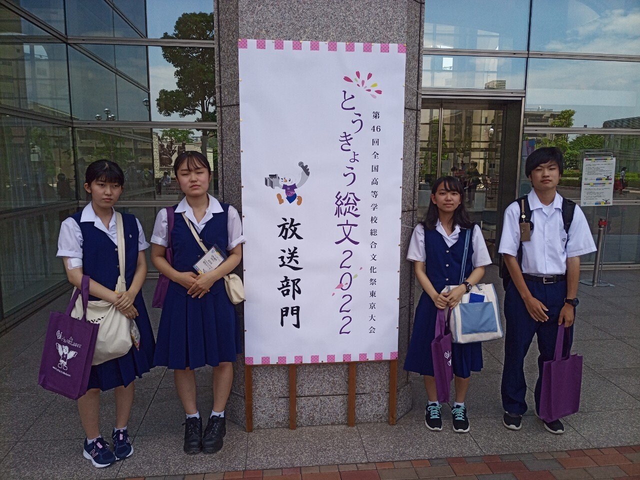 全国高等学校総合文化祭(とうきょう総文)放送部門｜岩手県立不来