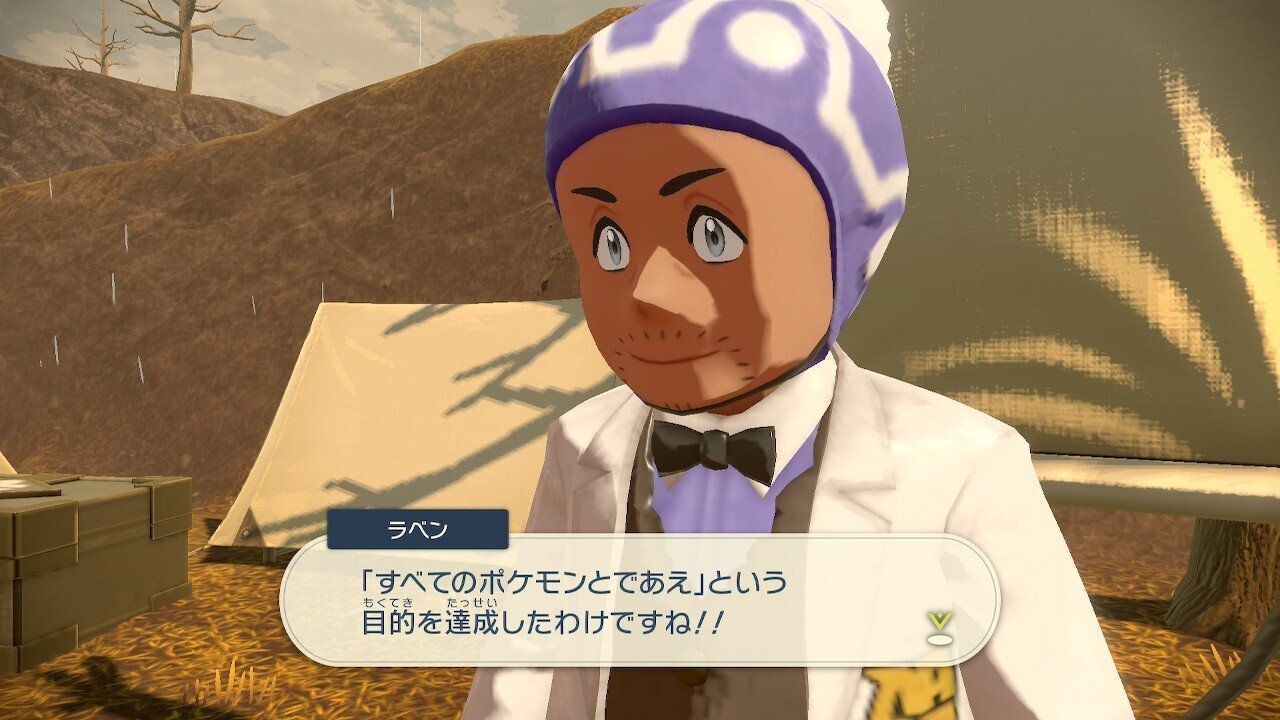 ポケモンlegendsアルセウス 図鑑完成記念 苦労したところtop5 ネタバレあり Ogaz 副業webライター Note ポケモンlegendsアルセウス 図鑑完成記念 苦労したところtop5 ネタバレあり Ogaz 副業webライター Note