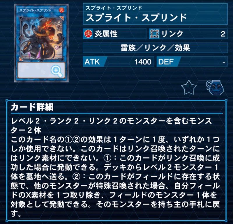 遊戯王 イシズティアラメンツ 大会仕様 本格構築デッキ EX有り