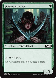 EDH】《骨の王、マークール/Myrkul, Lord of Bones》｜食材