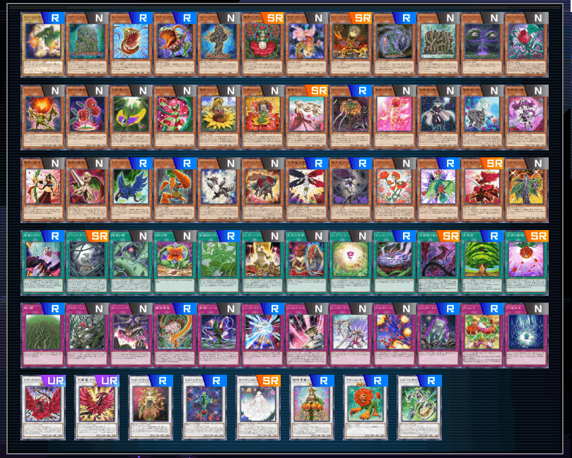 06 十六夜アキ】庭用カードプール【遊戯王マスターデュエル 06 十六夜アキ】庭用カードプール【遊戯王マスターデュエル