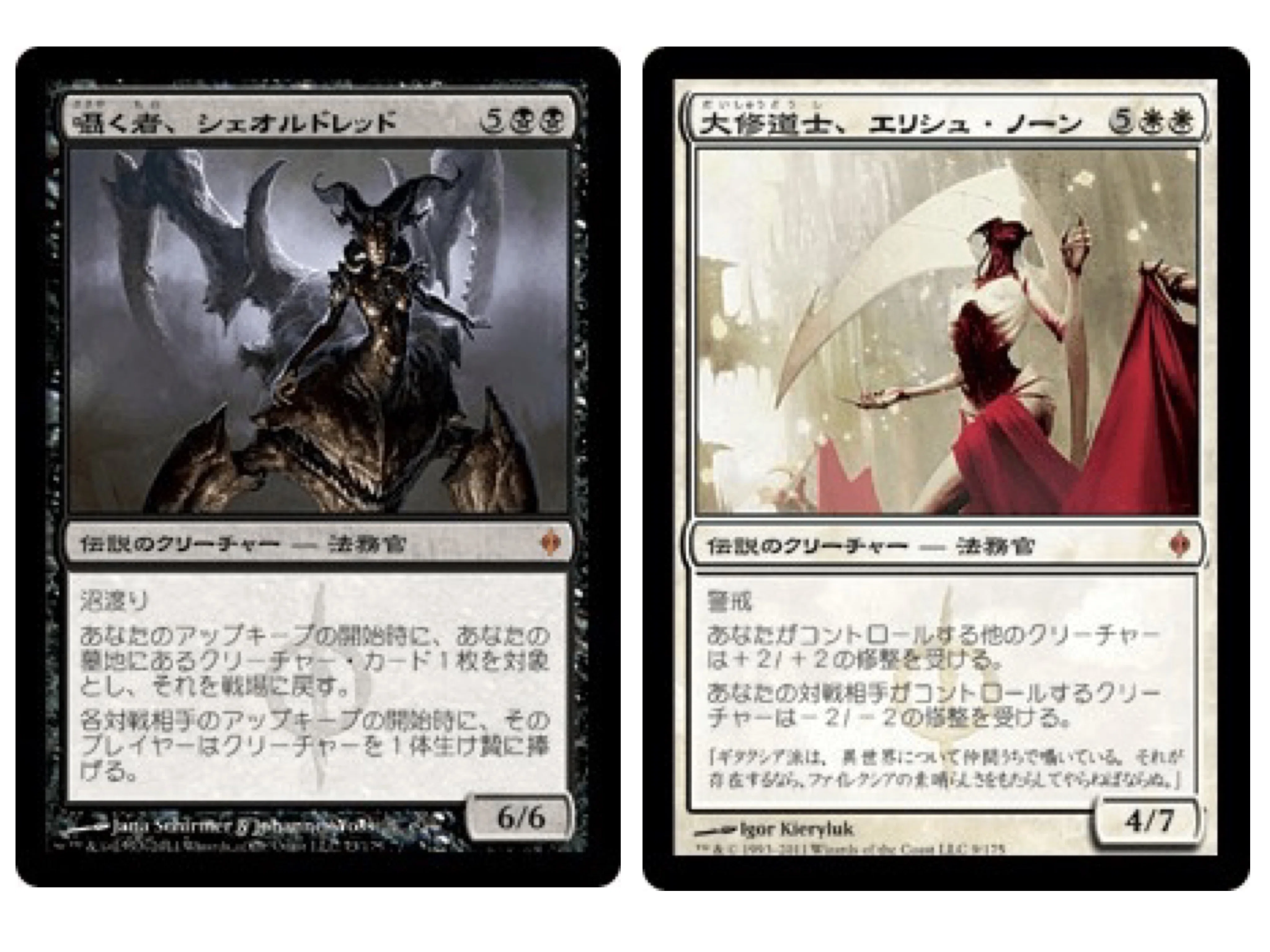 【MTG】『骨の王、マークール』統率者デッキ100枚+オマケ【EDH】 EDH】《骨の王、マークール/Myrkul, Lord of Bones》｜食材