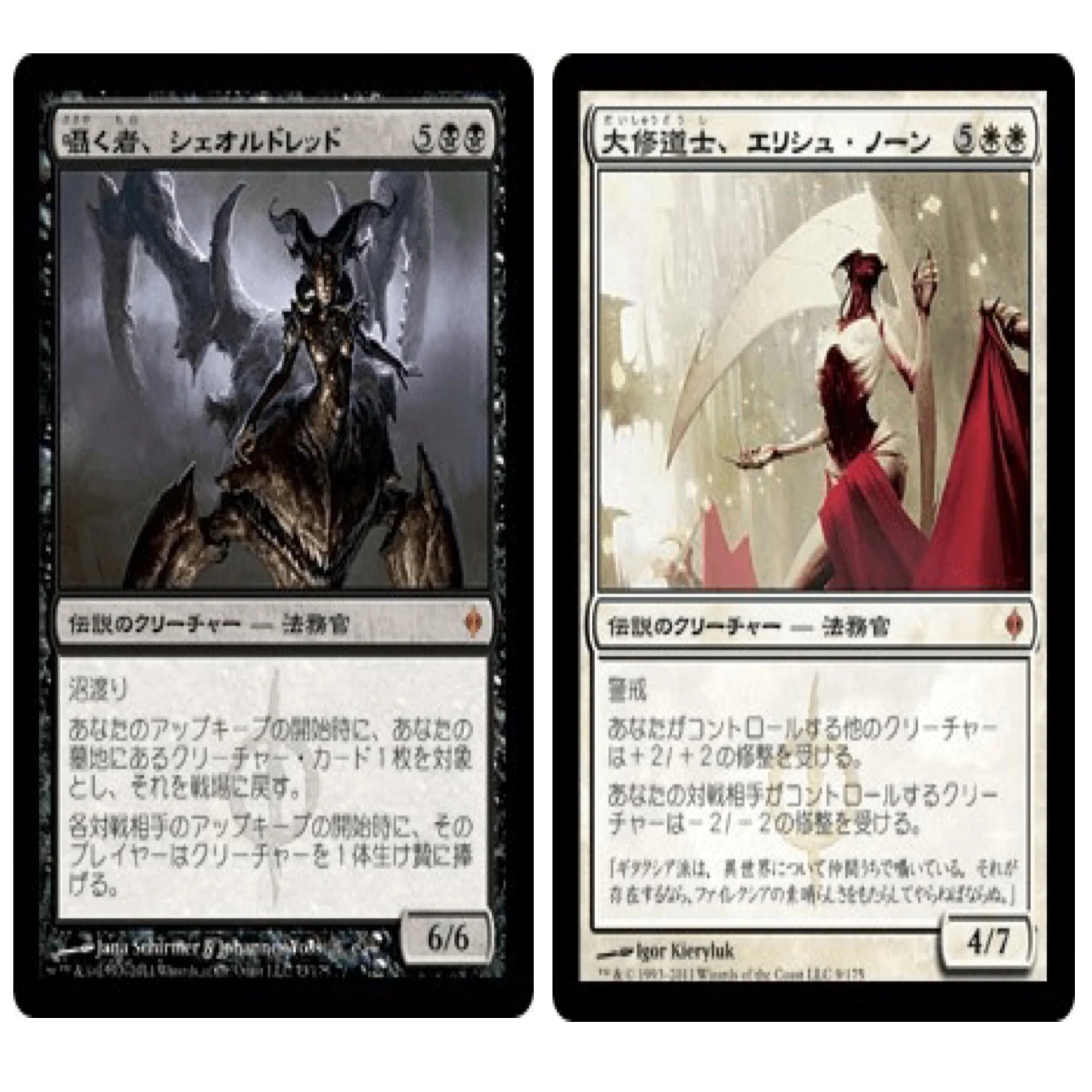 EDH】《骨の王、マークール/Myrkul, Lord of Bones》｜食材