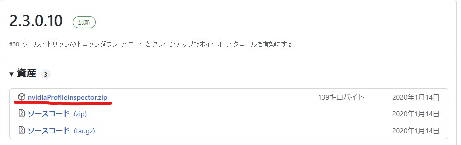 Fps Arpg Pcゲームを安定化 軽量化する設定 ふみ Note Fps Arpg Pcゲームを安定化 軽量化する設定 ふみ Note