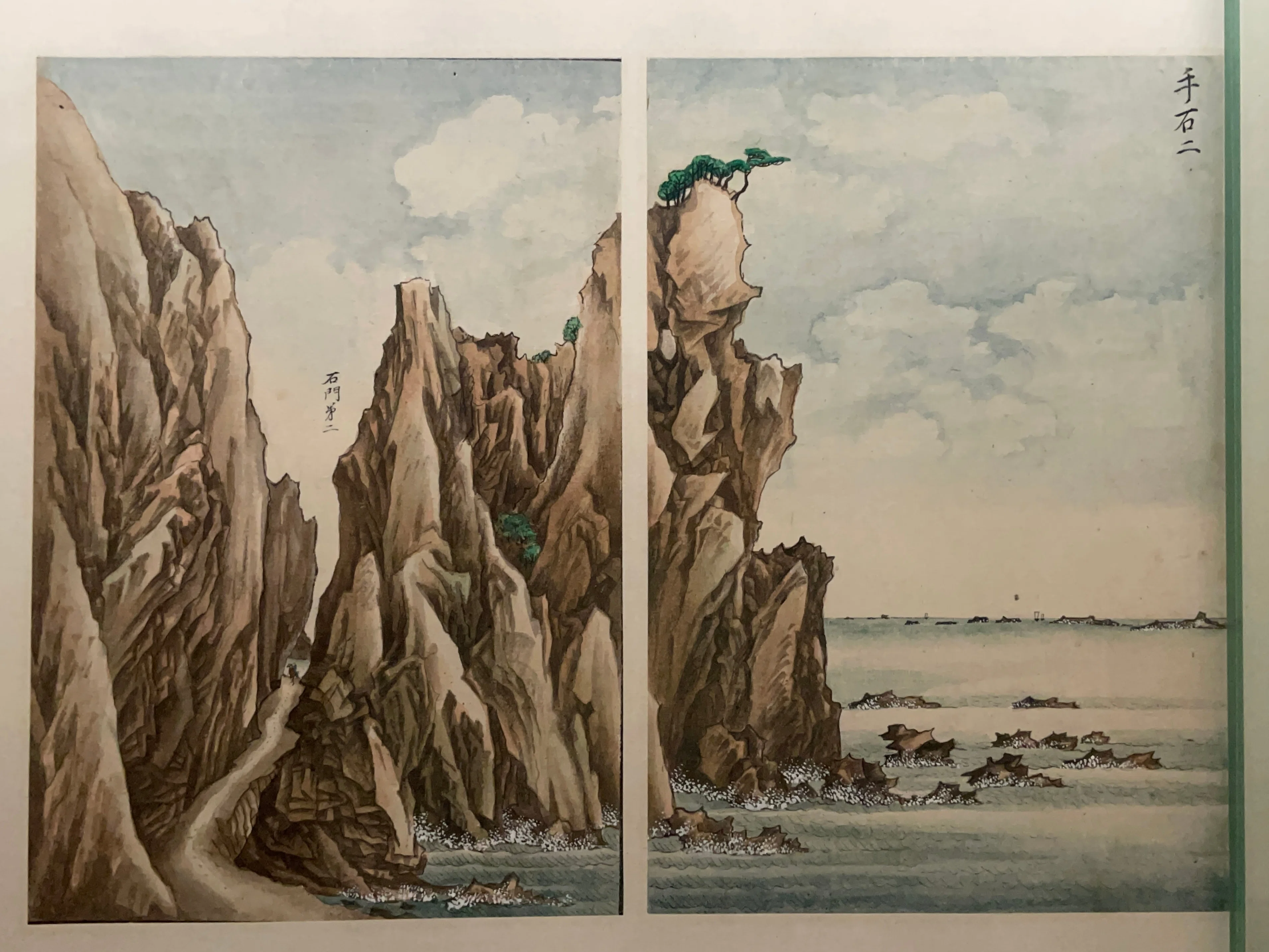 南画の大家・谷文晁が描いた、伊豆・相模の偵察図｜かわかわ