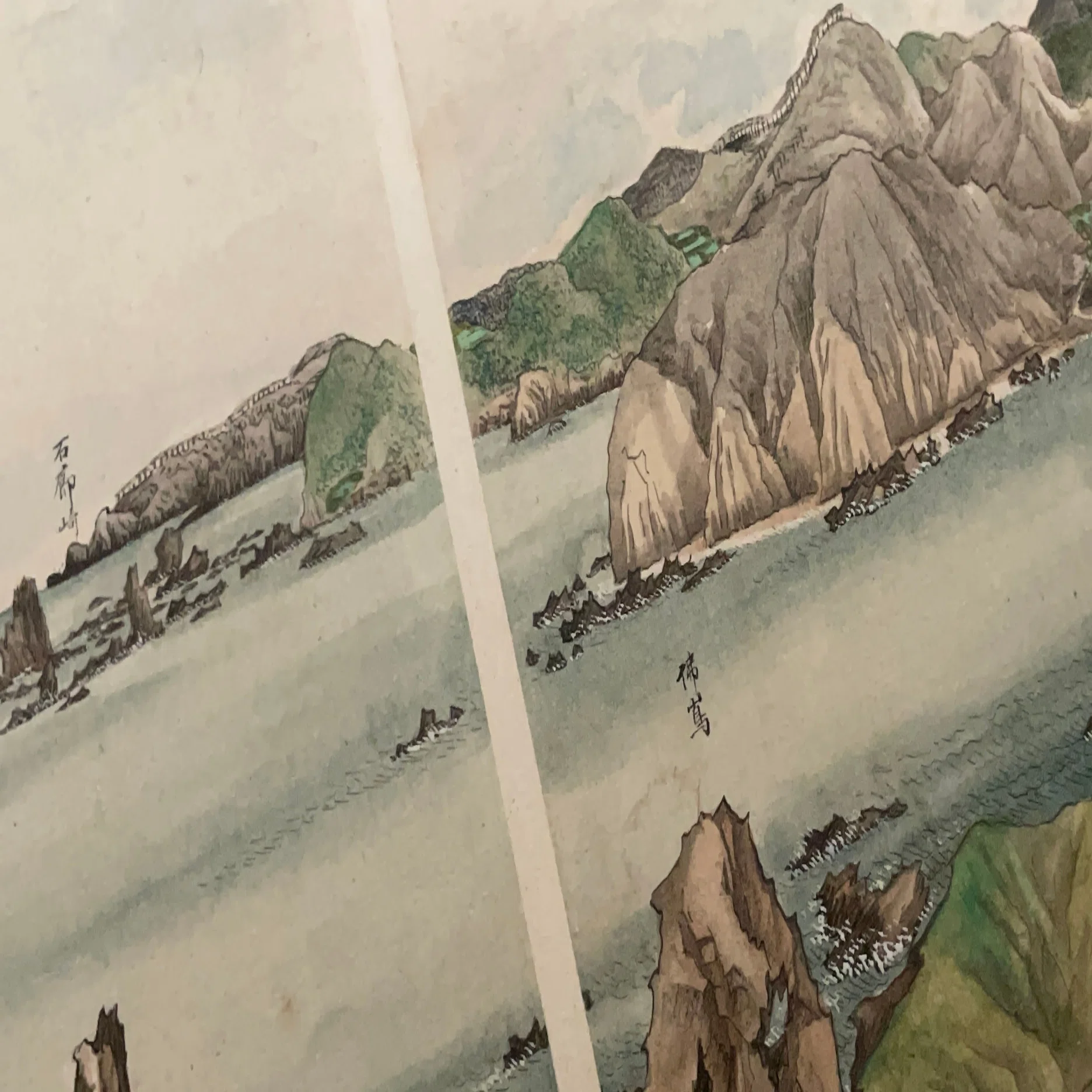 南画の大家・谷文晁が描いた、伊豆・相模の偵察図｜かわかわ