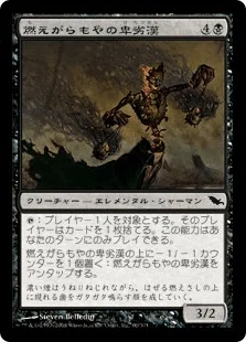 【MTG】『骨の王、マークール』統率者デッキ100枚+オマケ【EDH】 EDH】《骨の王、マークール/Myrkul, Lord of Bones》｜食材