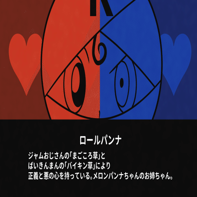 オモコロにドリルとアンパンマンの記事が載った記 今日もおいしい絵に描いた餅 Note