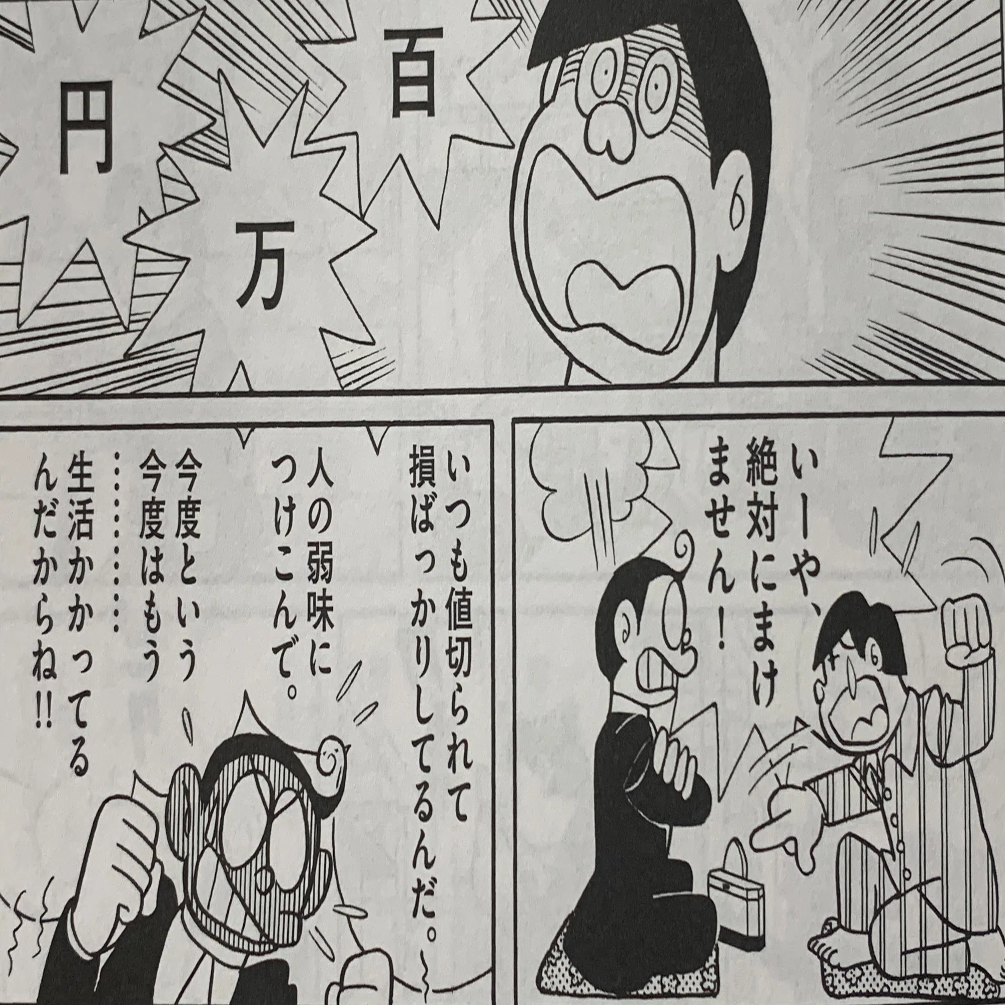 勘違いしないでください、これは大人の『夢カメラ』／ヨドバ氏カメラ 