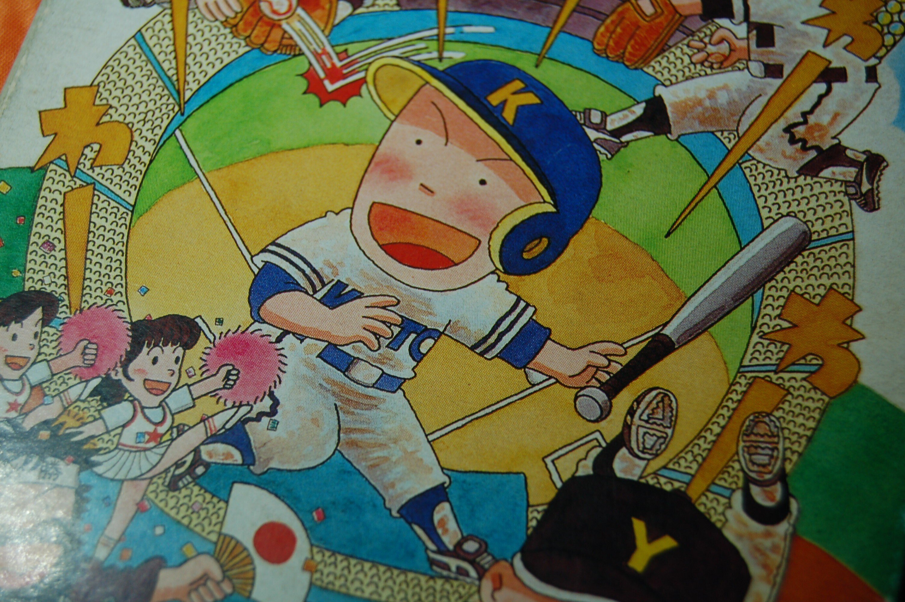 甲子園」ではいつでも高校球児が活躍していた｜ゲームコレクター