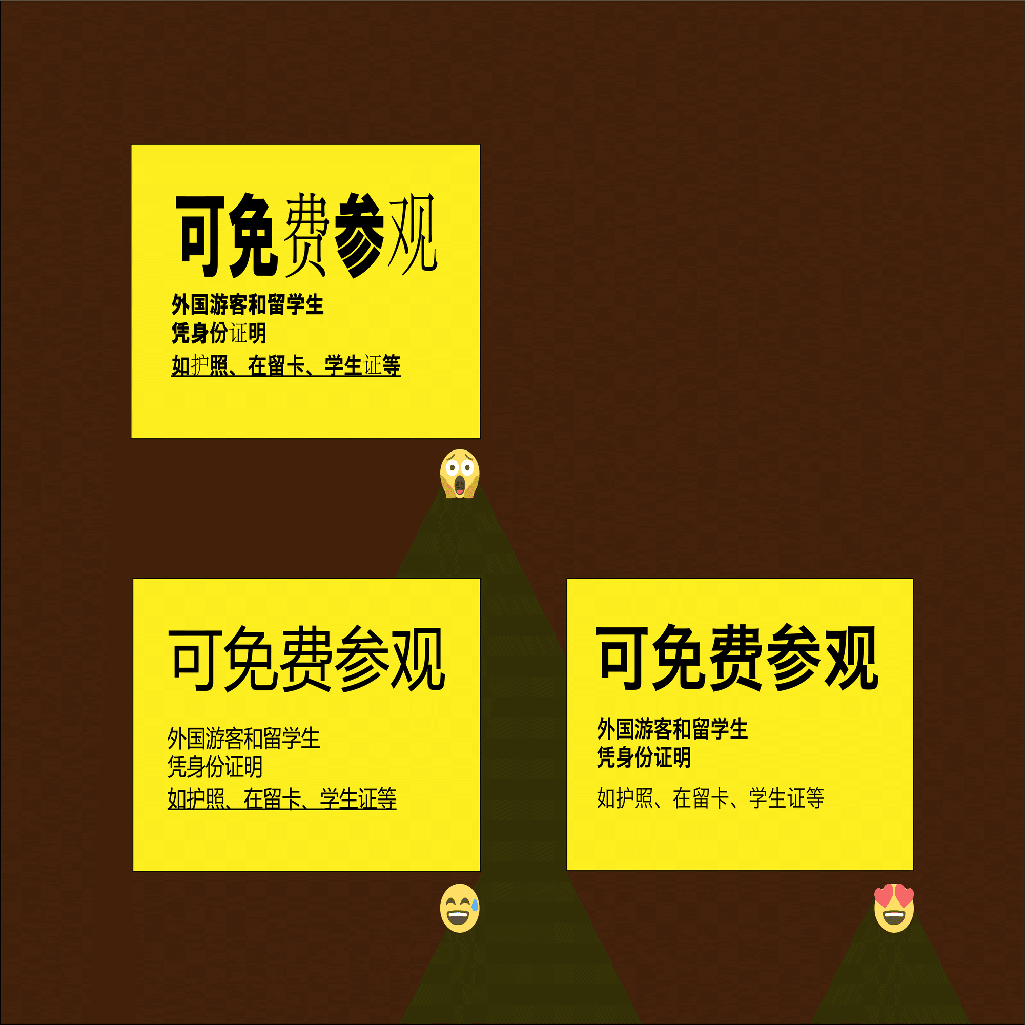 鍵がドアをあけた 日本語の無生物主語他動詞文へのアプローチ