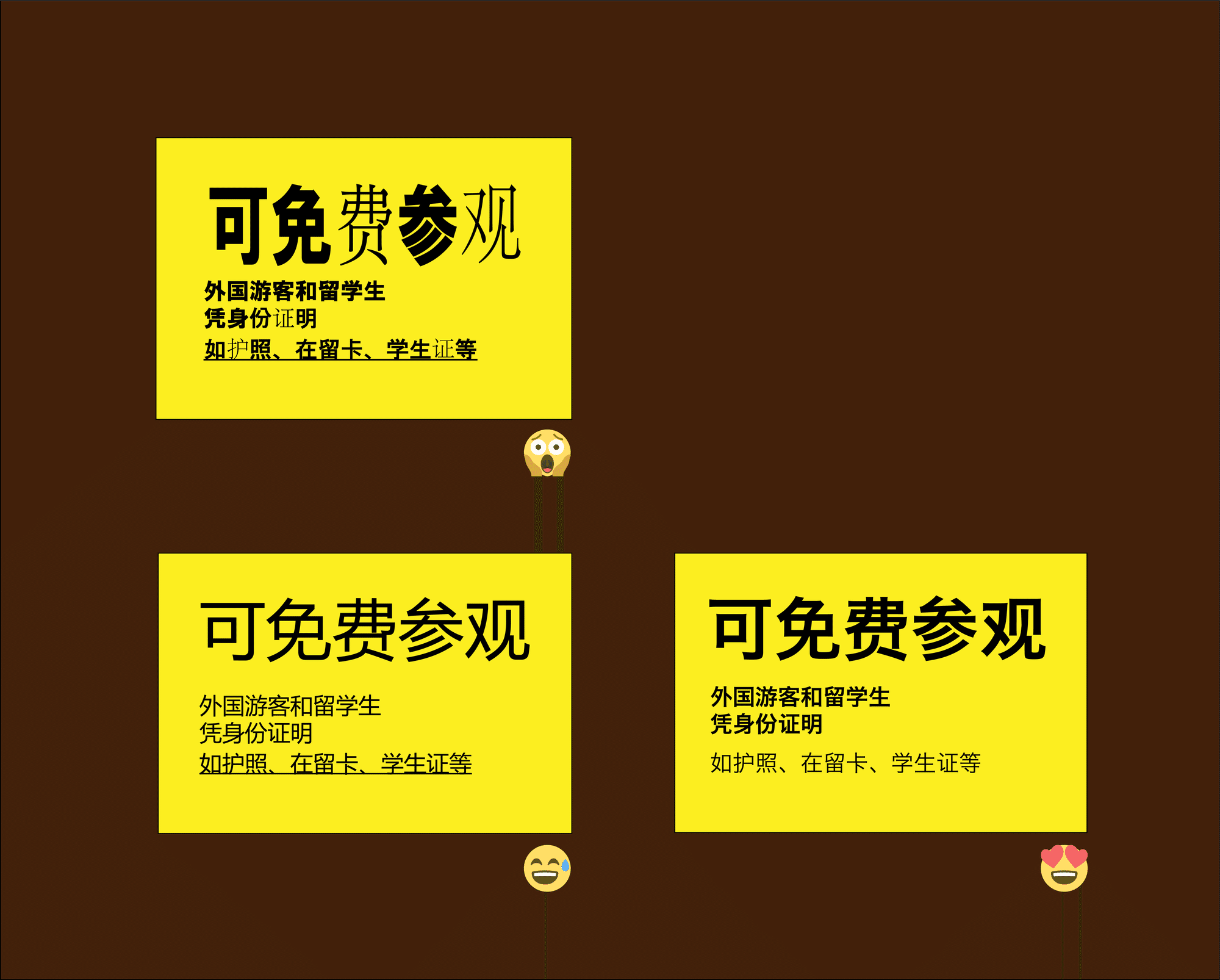 脱・ツギハギ」の第一歩〈エリックの多言語文字散歩〉|ヒラギノ 脱・ツギハギ」の第一歩〈エリックの多言語文字散歩〉|ヒラギノ