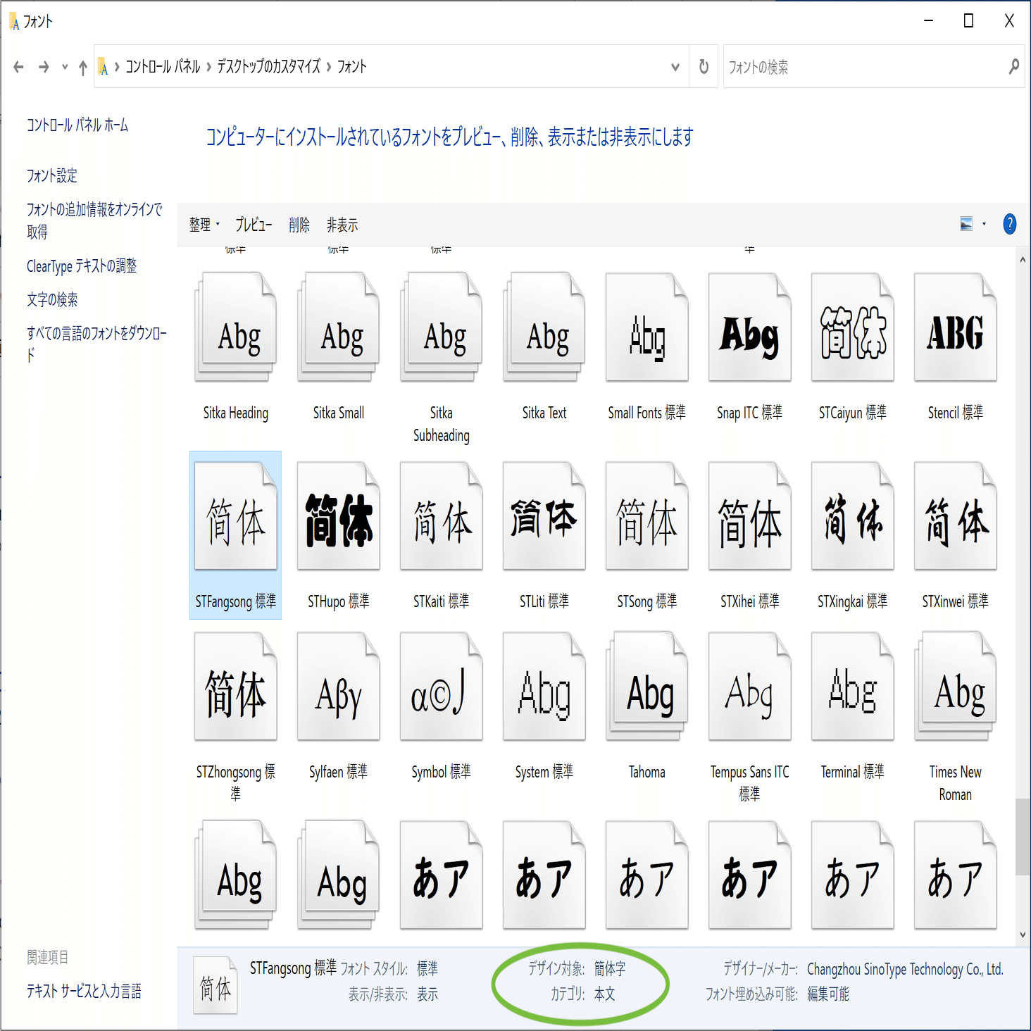 脱・ツギハギ」の第一歩〈エリックの多言語文字散歩〉｜ヒラギノ
