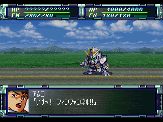スーパーロボット大戦F完結編～その1～ガンダム大戦始まるよー