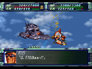 スーパーロボット大戦F完結編～その1～ガンダム大戦始まるよー