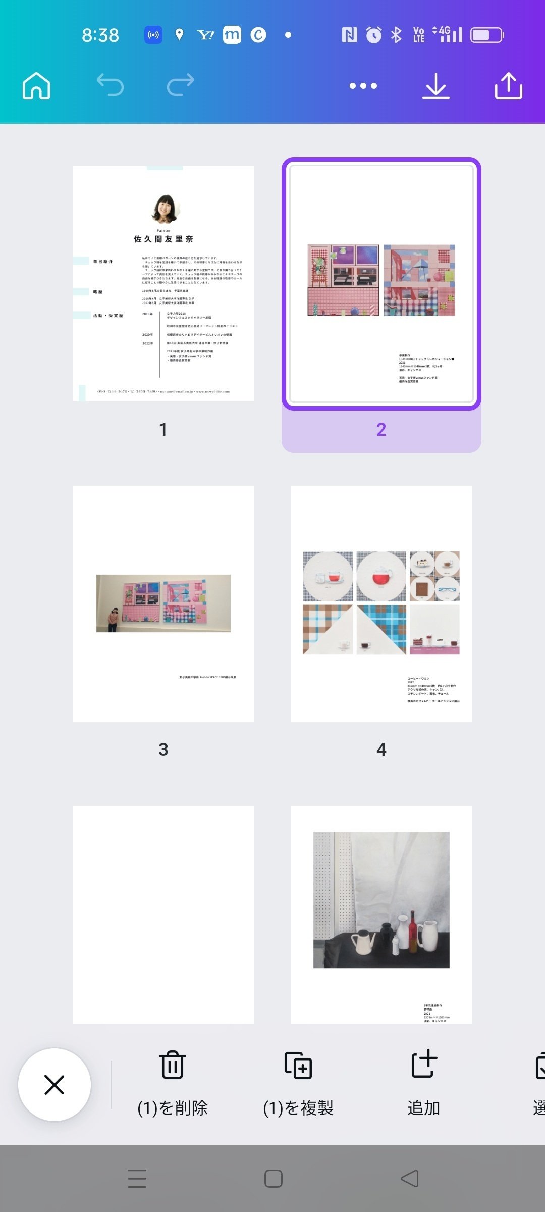 スマホアプリCanvaで作品ポートフォリオを作ってみた｜ゆりな/ART