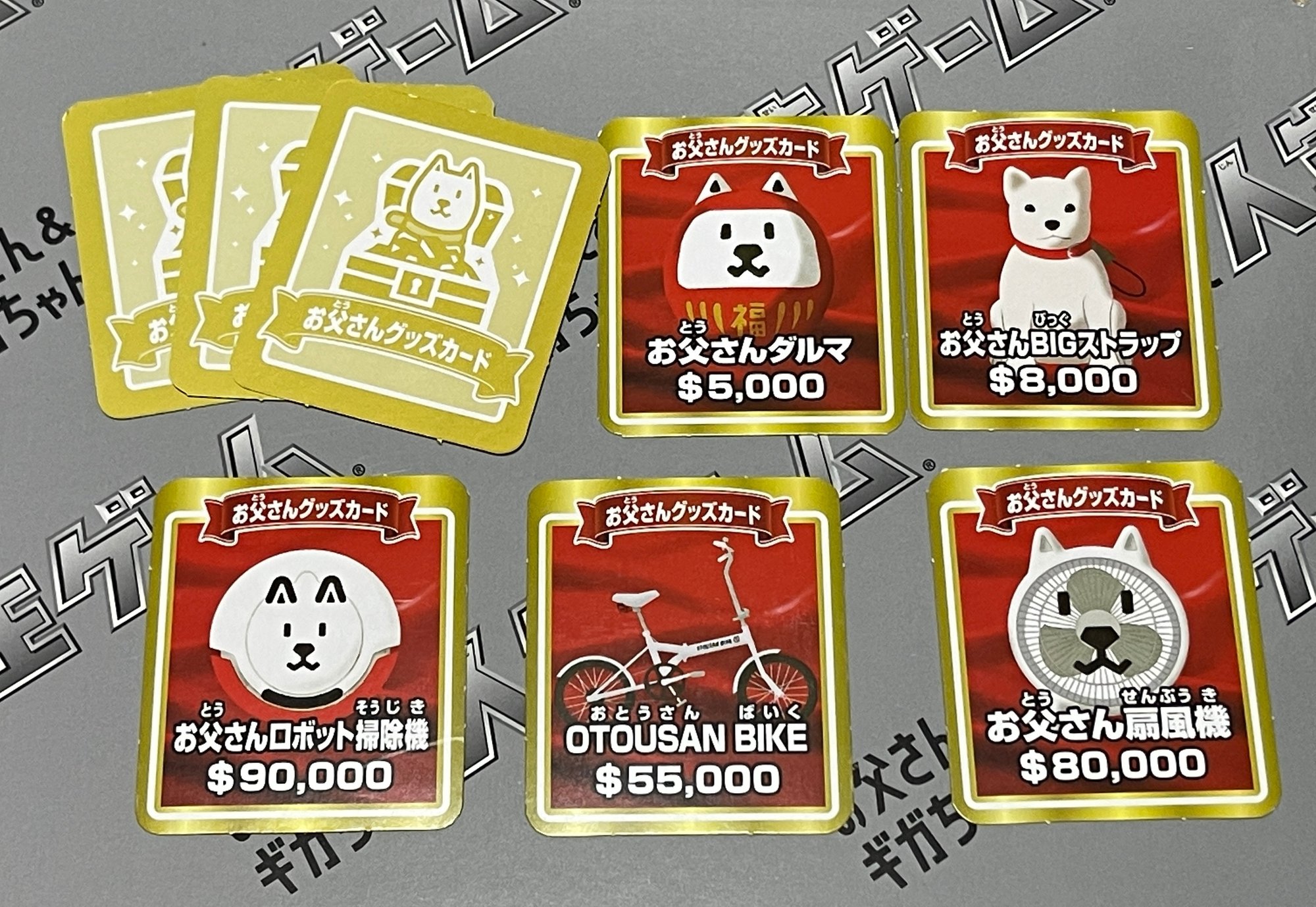 ボードゲーム 人生を 遊べ お父さん ギガちゃん 人生ゲーム 17年 Jun 斉藤淳一 シンガー 特撮 ゲーム ホビーカルチャー Note ボードゲーム 人生を 遊べ お父さん ギガちゃん 人生ゲーム 17年 Jun 斉藤淳一 シンガー 特撮 ゲーム ホビーカルチャー Note