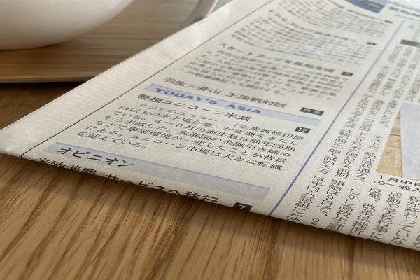 西の魔女が死んだ の新着タグ記事一覧 Note つくる つながる とどける