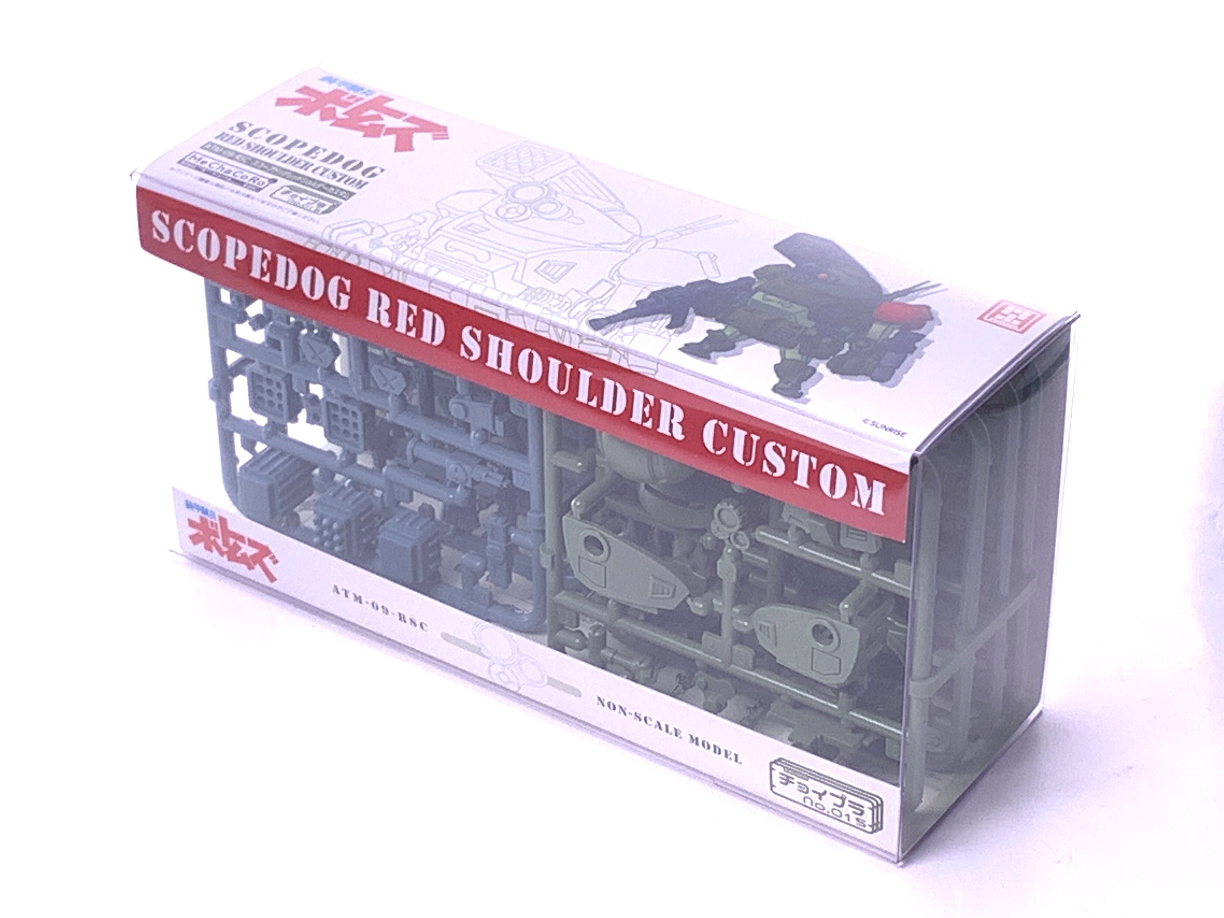 チョイプラシリーズ No.015 スコープドッグ レッドショルダーカスタム 装甲騎兵ボトムズ プラモデル(MIM-016-RS) cavico models(キャビコモデルズ) チョイプラシリーズ No.015 スコープドッグ レッドショルダーカスタム