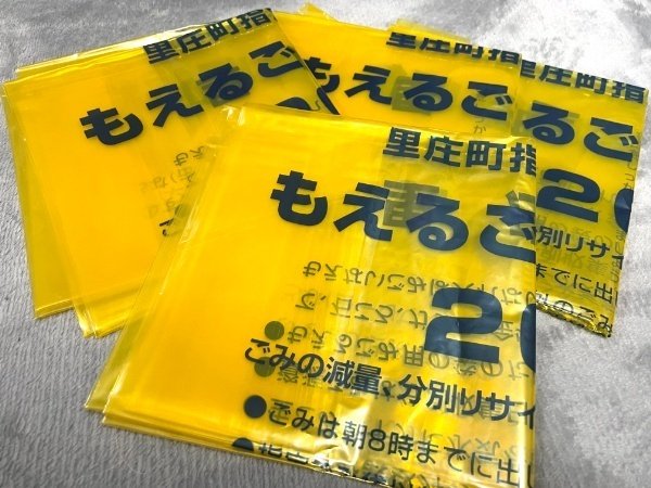 藤井風の故郷 里庄町へ日帰り旅行するの巻｜orange_Blogs