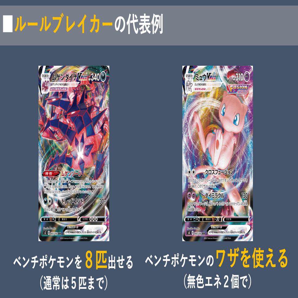 雑談 強いデッキ ってなんだろう Violaのポケカ備忘録 Note