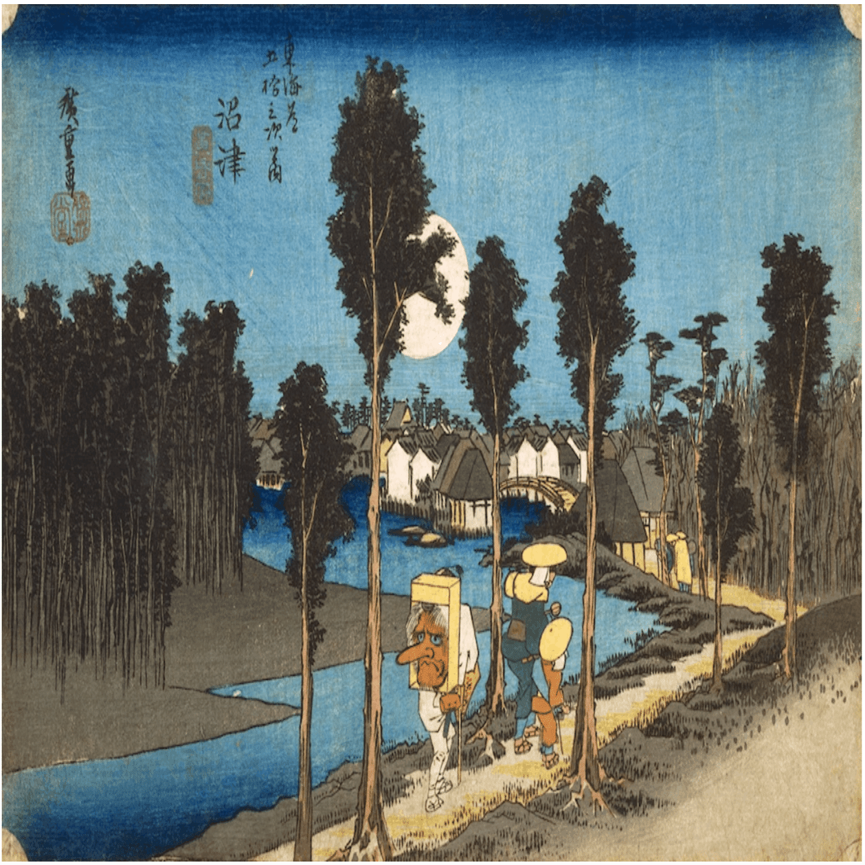 浮世絵木版画 歌川広重 「東海道五十三次 之内 沼津／黄昏図」保存良い 浮世絵木版画 歌川広重 「東海道五十三次 之内 沼津／黄昏図」保存