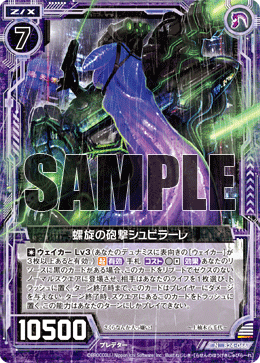Z/X】デッキ紹介「アークレルムレイザー」｜kamiyugi