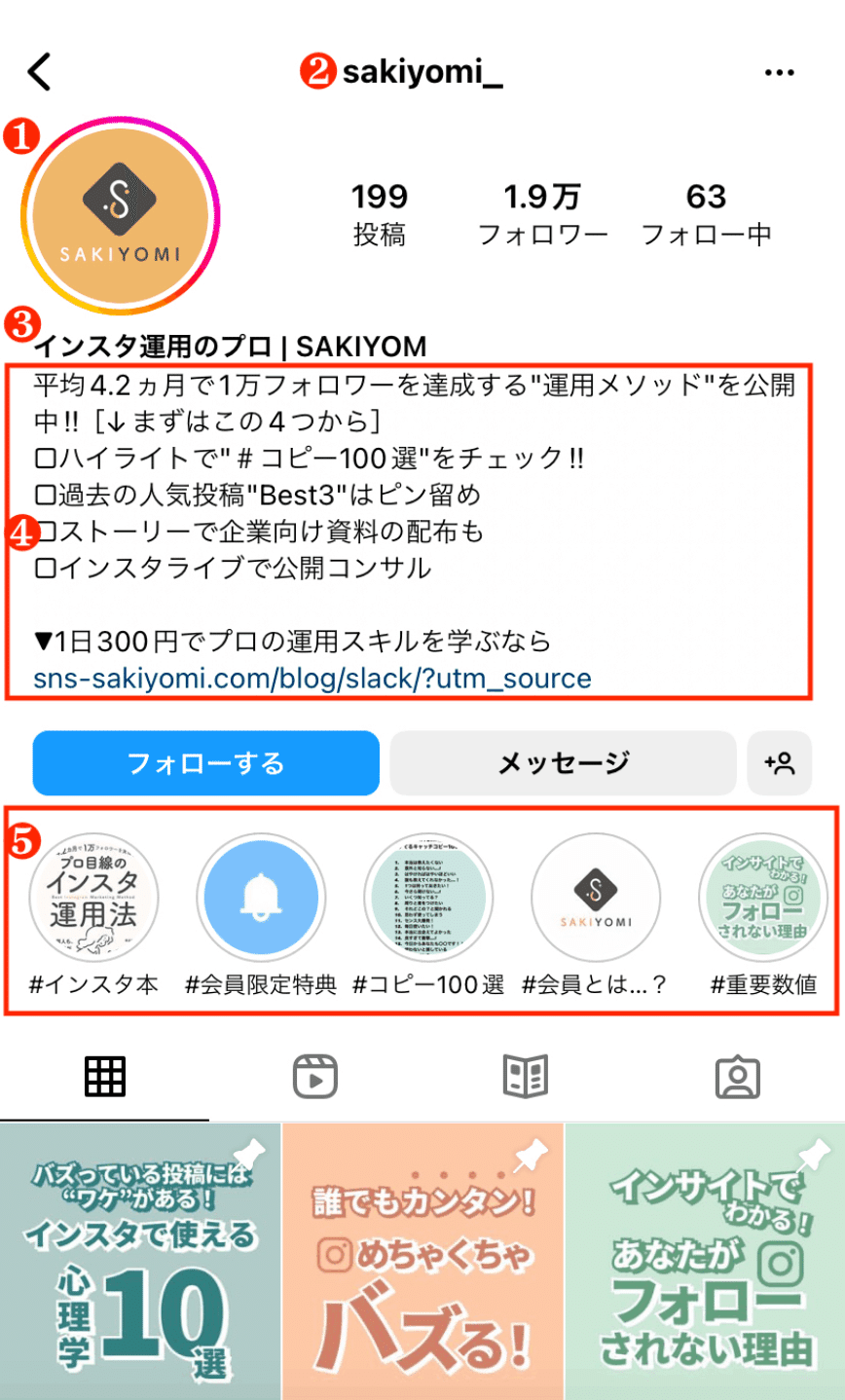 みー@フォロー・おまとめ割あります！ ♪かりんとー on X: 