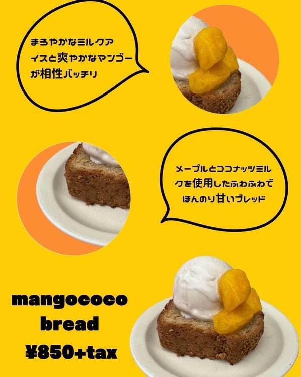 Laforet Harajuku Limited Mango Coconut Bread (Vegan)