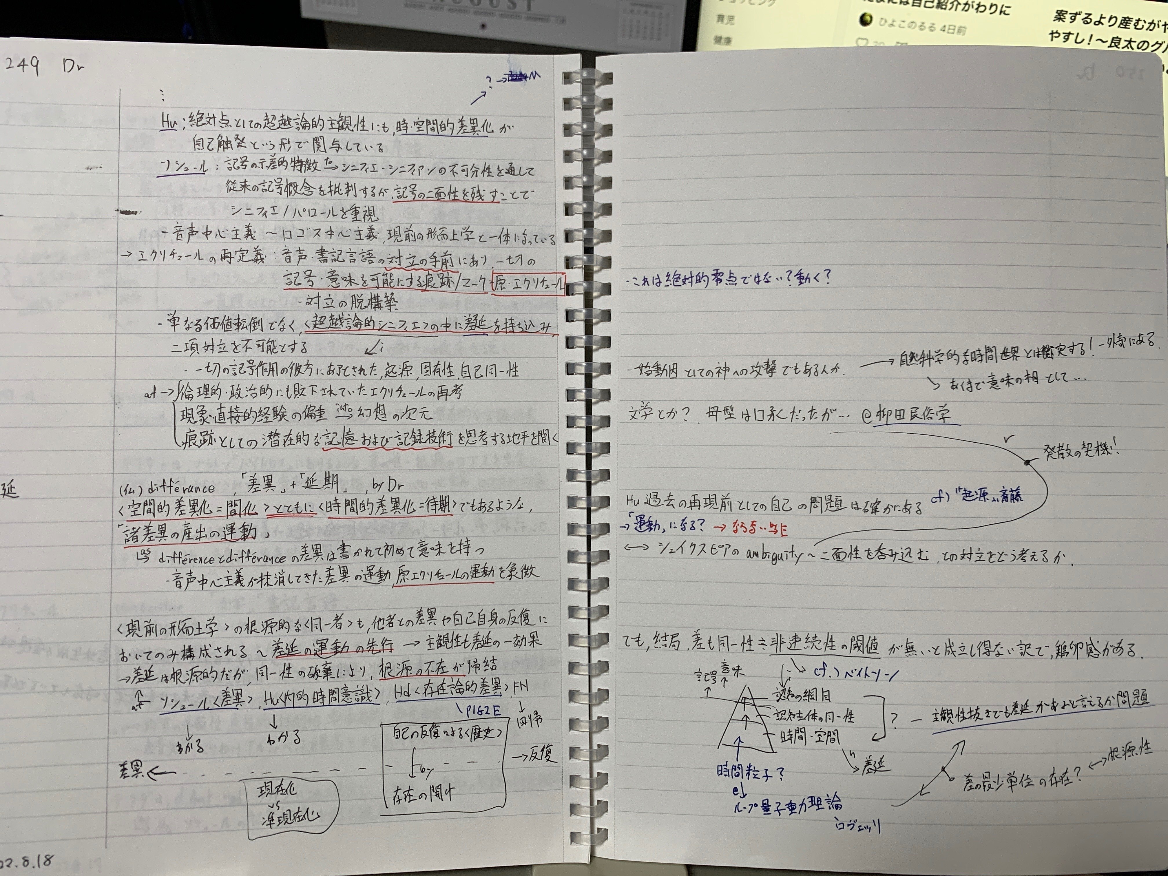 存在の一義性―定本・ペトルス・ロンバルドゥス命題註解 (中世哲学叢書) 存在の一義性 : 定本-ペトルス・ロンバルドゥス命題註解