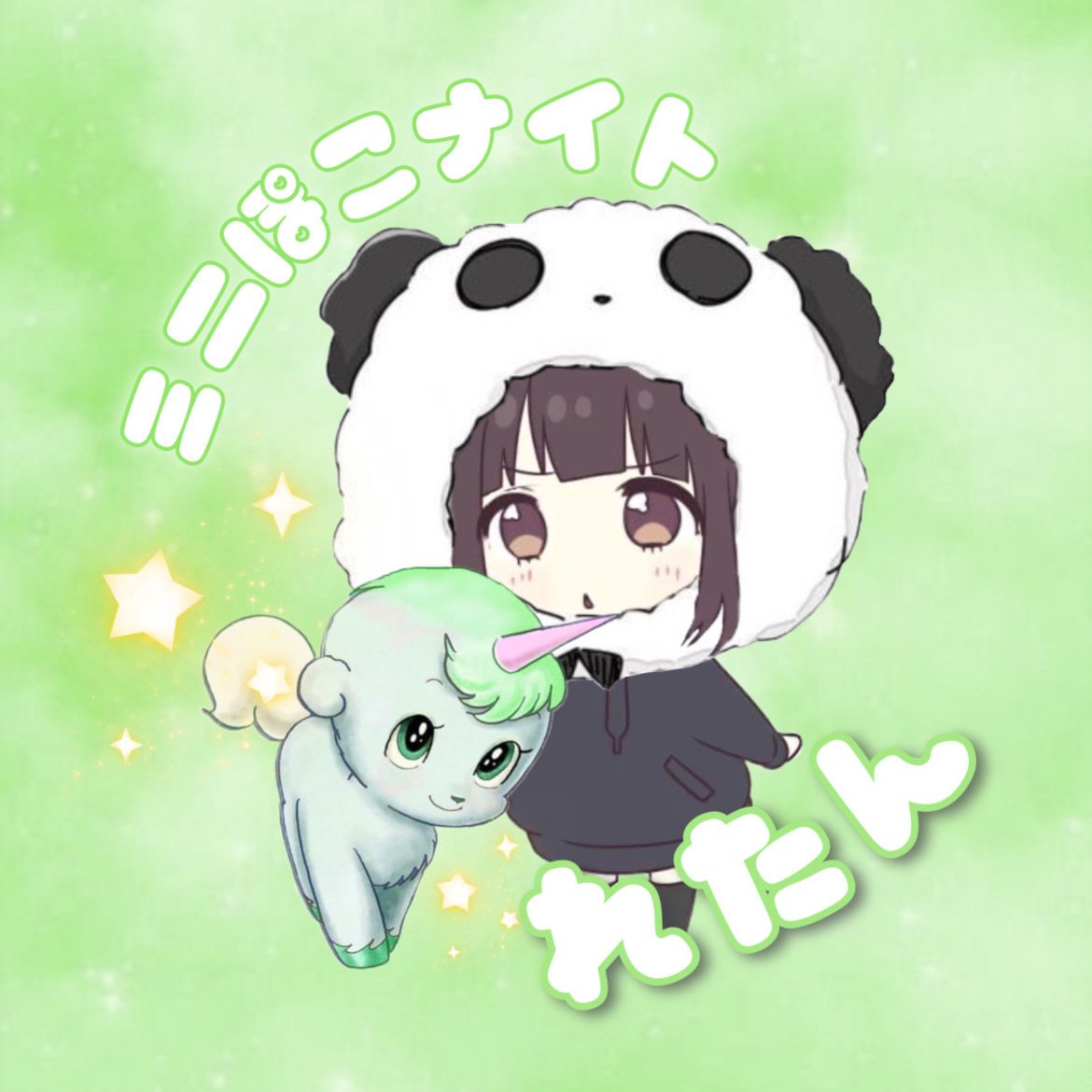 ナイトトプ画特典Part.1｜🐼たそちゃん🌙