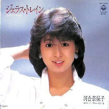 アイドル戦国時代1985年（前半）・聖子引退｜山田五十郎 | 映画感想家