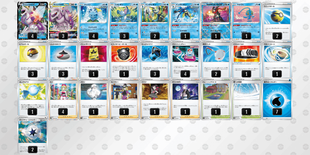 ポケモンカード 最強環境デッキ解説 今の環境で結局強いのはどのデッキ パルキア編 ポケカおにぎり ポケモンカード 最強環境デッキ解説 今の環境で結局強いのはどのデッキ パルキア編 ポケカおにぎり