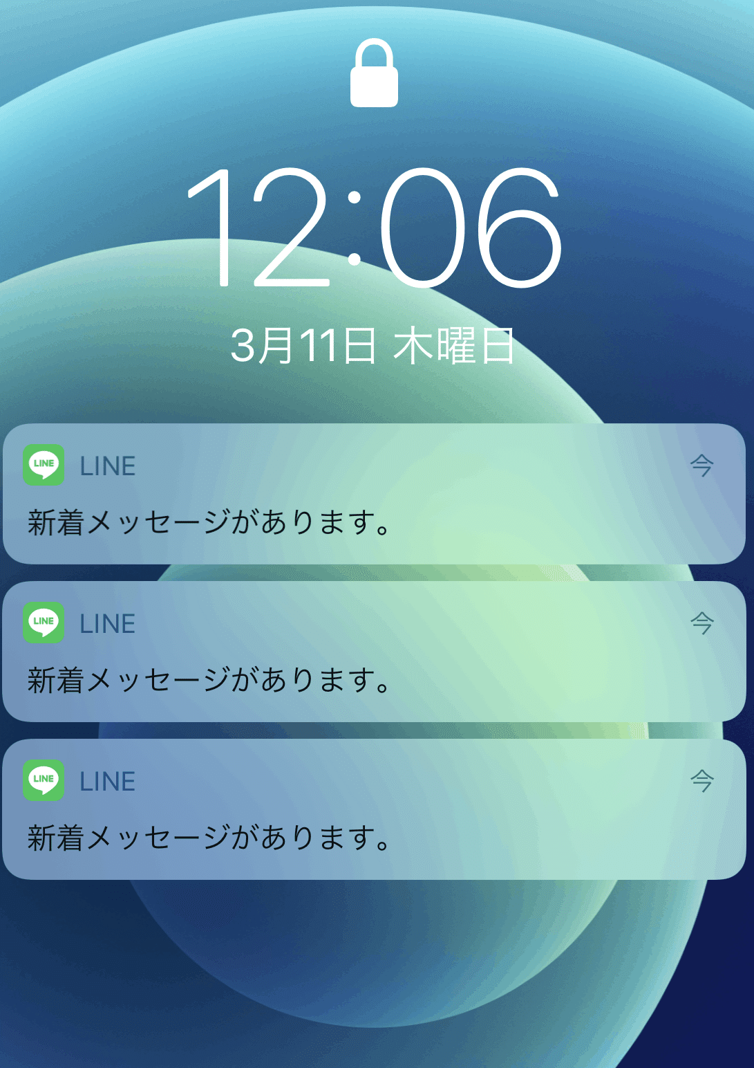 ロック画面にトーク内容を表示させない方法｜iPhone使い方＆活用術「デジ活」