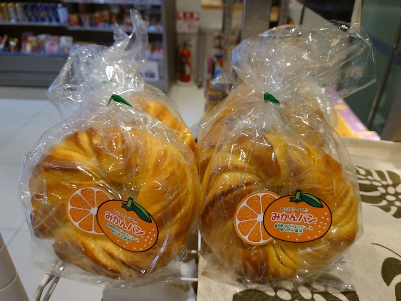 大阪・岸和田名物「みかんパン」🍊アンスリーなんばガリレア店で期間