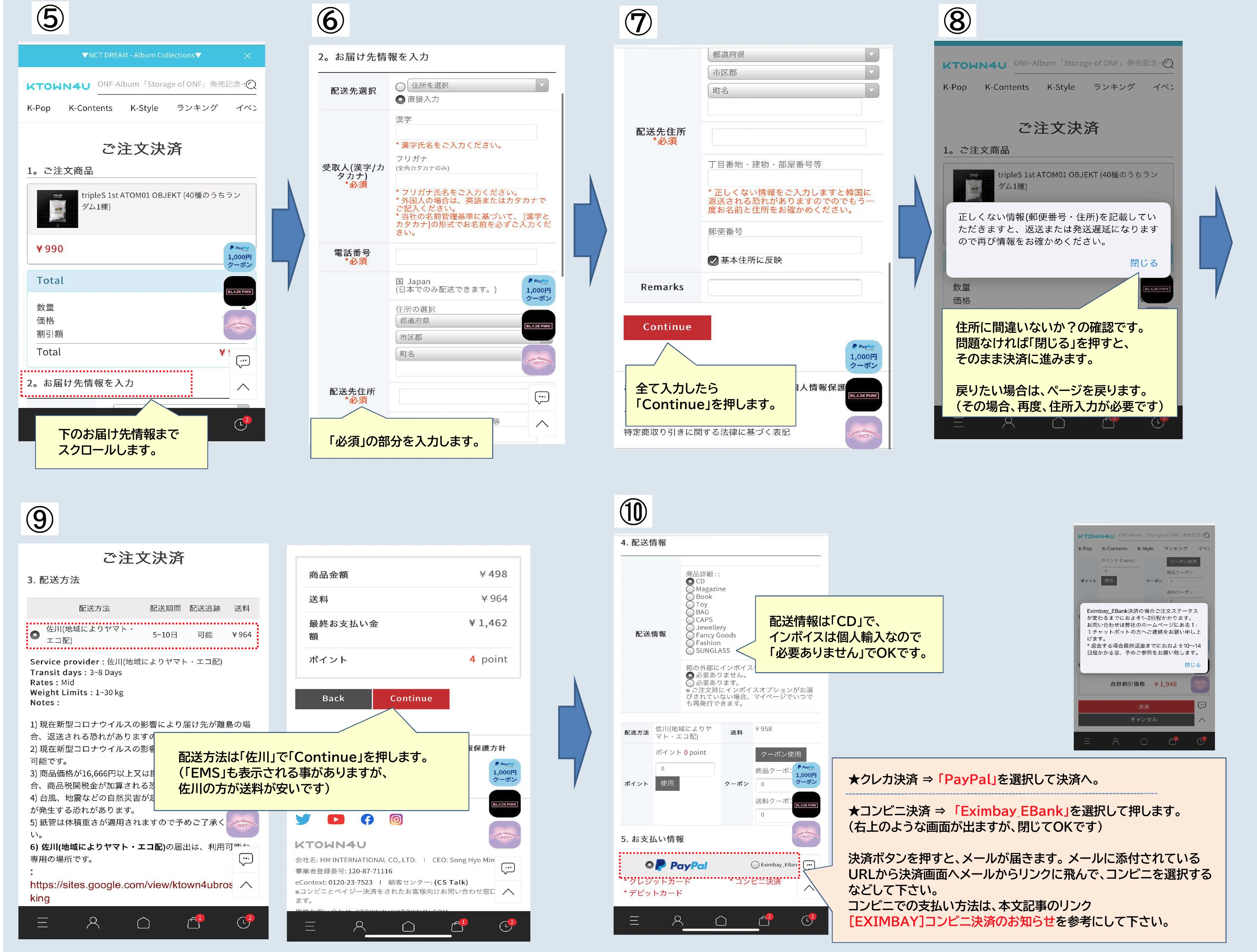 tripleSのアプリ「Cosmo」とデジタルトレカ「Objekt」の使い方。｜Lash