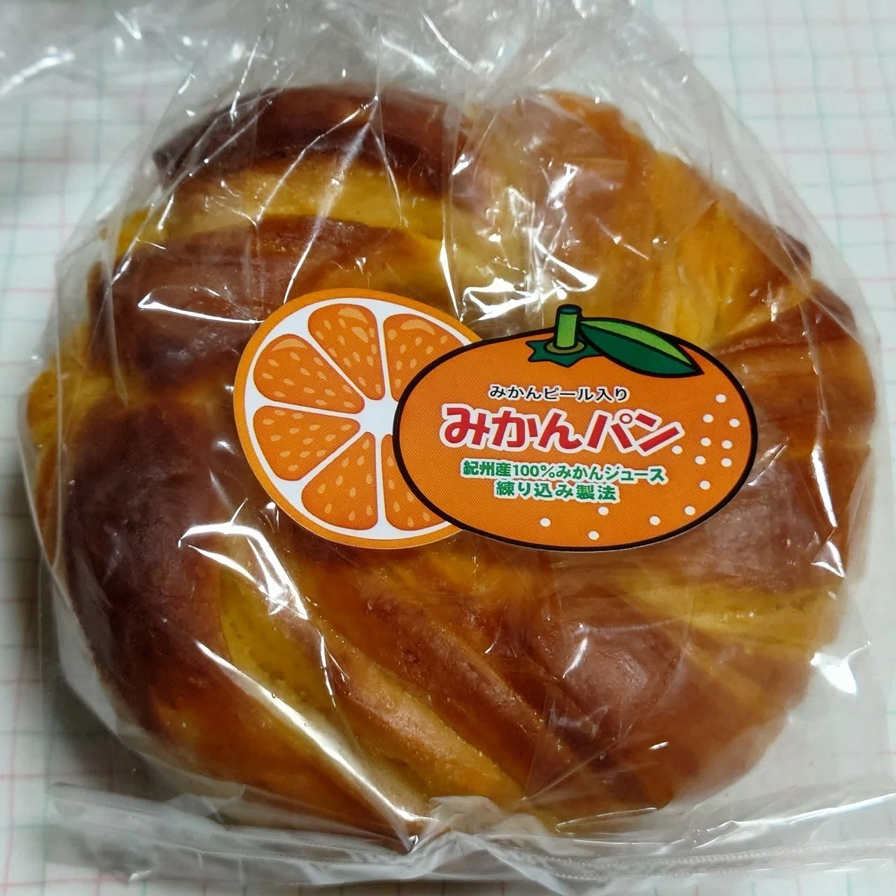 専用❤みかん＊小さな小さな⭐マルチマット❤bread…パン⭐ 大阪・岸和田名物「みかんパン」🍊アンスリーなんばガリレア店で期間