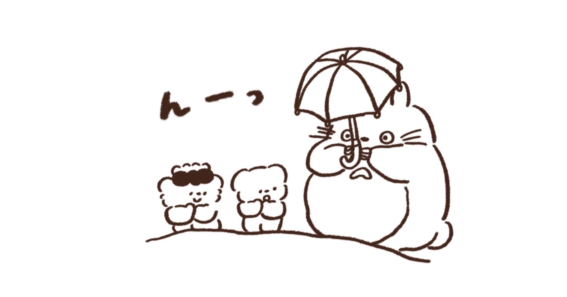 トトロに登場するものたちのフォルムがかわいい件 こはら なつ Note トトロに登場するものたちのフォルムがかわいい件 こはら なつ Note