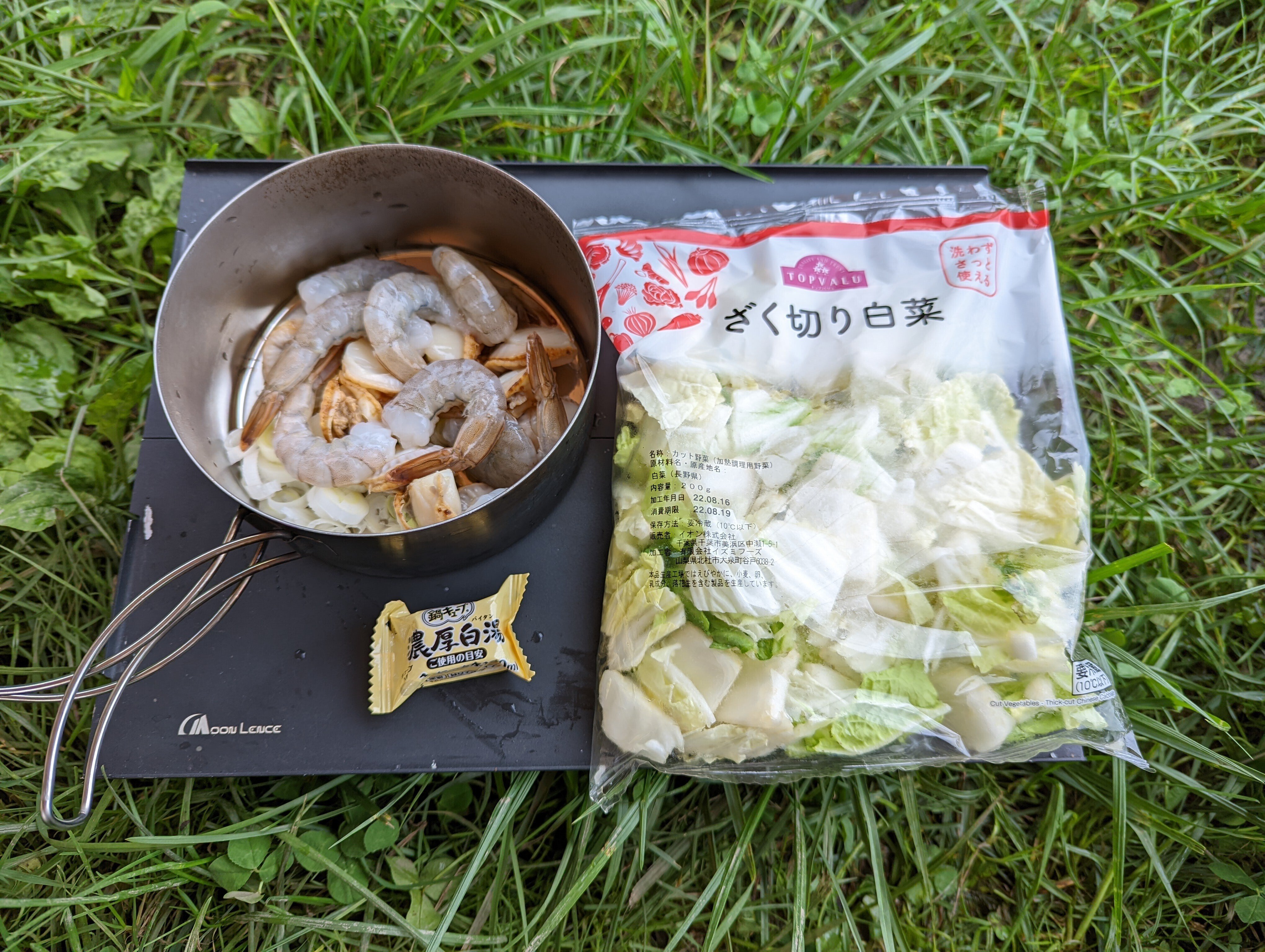 チャピキャンAnyday 料理本と鍋セット チャピキャンAnyday 料理本と鍋セット チャピキャンAnyday 料理