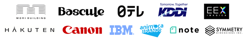 参画する企業11社（森ビル株式会社、株式会社バスキュール、日本テレビ放送網株式会社、KDDI株式会社、株式会社IMAGICA EEX、株式会社博展、キヤノン株式会社、日本アイ・ビー・エム株式会社、Animoca Brands株式会社、note株式会社、Symmetry Dimensions Inc.）のロゴ画像